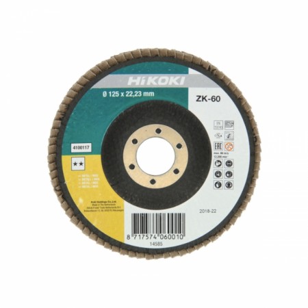 Hikoki Lamellskive 125mm ZK 120 (F29)
